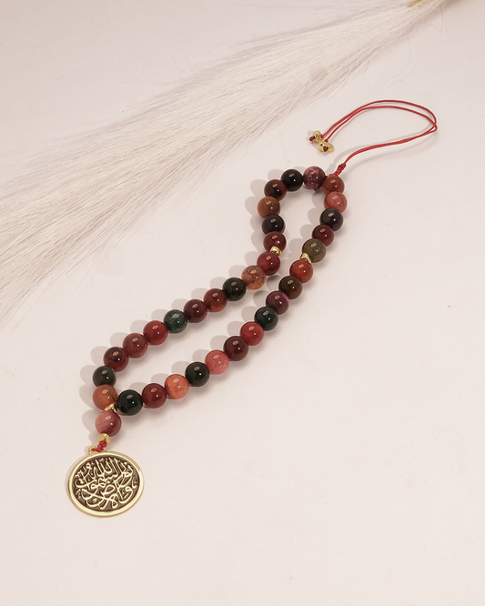 33 beads seb7a "الله نور السماوات و الأرض"