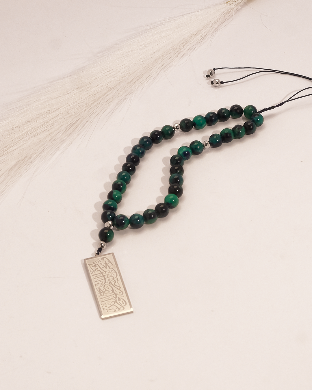 33 beads seb7a "ونحن أقرب اليه من حبل الوريد"