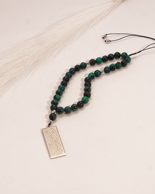 33 beads seb7a "ونحن أقرب اليه من حبل الوريد"