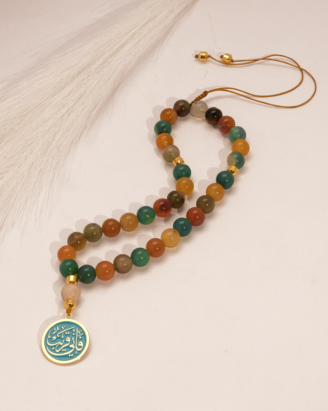 33 beads seb7a "فإنى قريب"