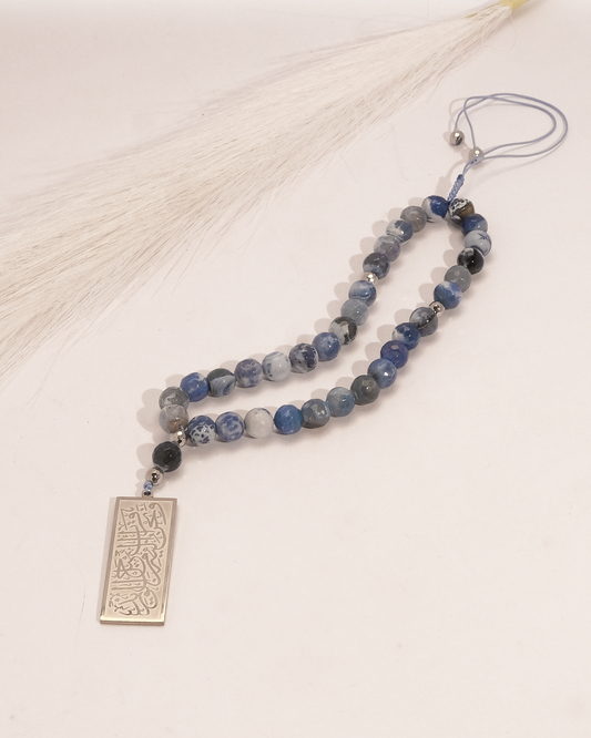 33 beads seb7a "ونحن أقرب اليه من حبل الوريد"